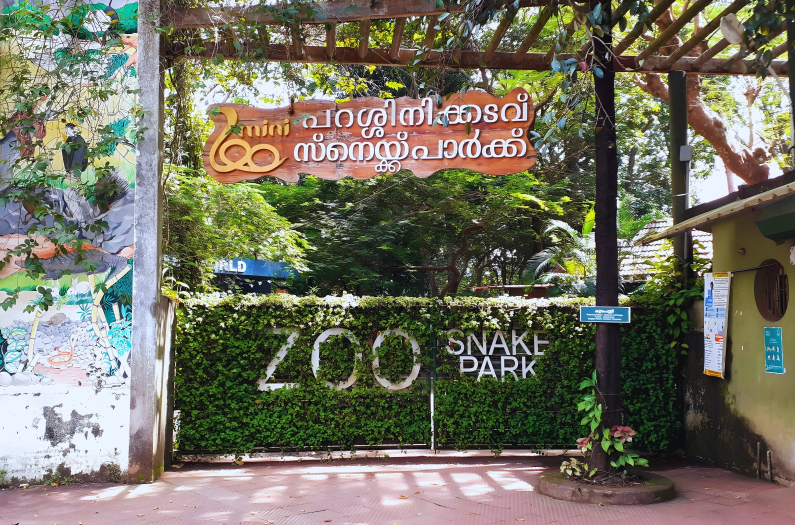 Parassinikadavu Snake Park